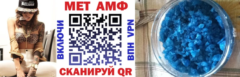 Амфетамин Розовый  Устюжна 