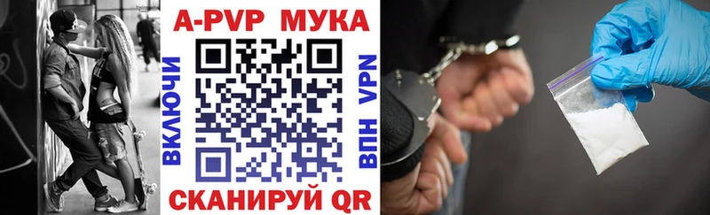 как найти   Устюжна  А ПВП кристаллы 