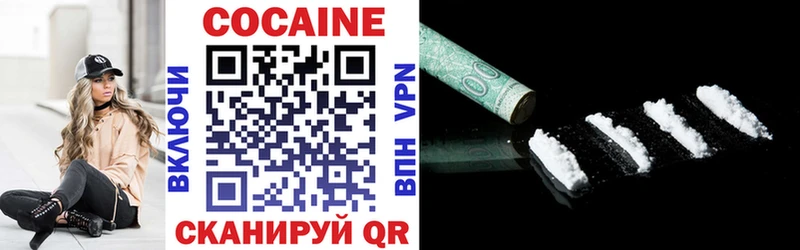 Cocaine Columbia  Устюжна 