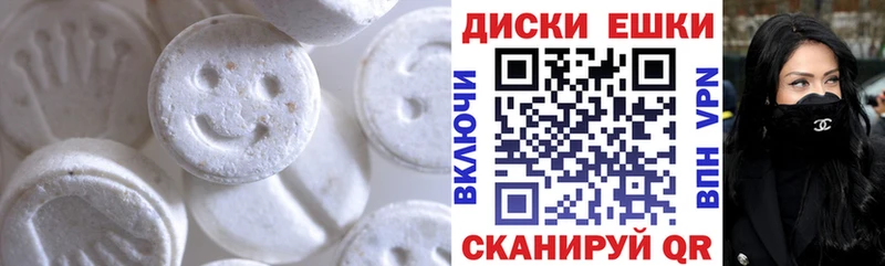 Экстази mix Устюжна