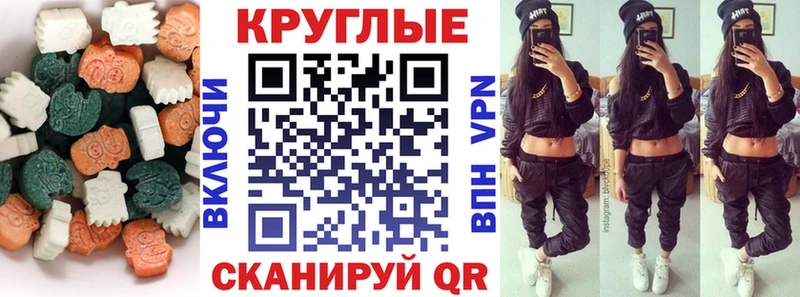 где продают наркотики  Устюжна  ЭКСТАЗИ Punisher 