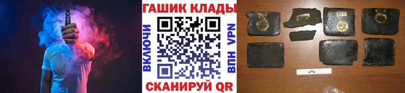 ГАШИШ Premium  купить наркотик  OMG как войти  Устюжна 