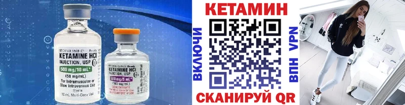 даркнет формула Устюжна Кетамин ketamine магазин продажи наркотиков