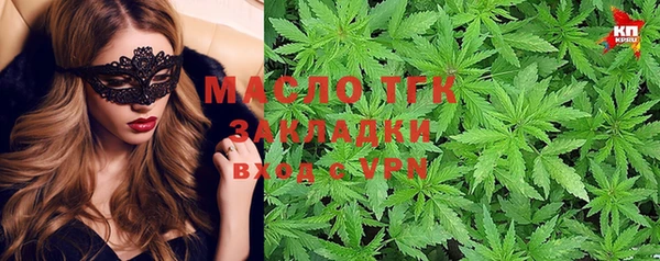 эйфоретик Абдулино