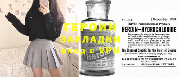 ALPHA PVP Абинск