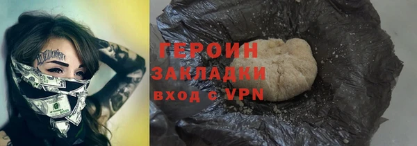 ALPHA PVP Абинск