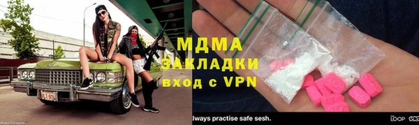 ALPHA PVP Абинск