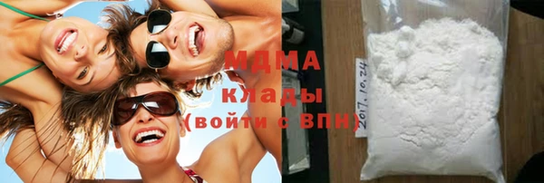 ALPHA PVP Абинск