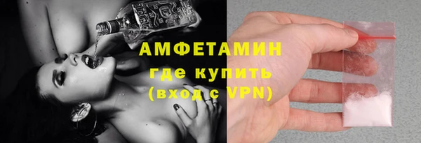 эйфоретик Абдулино