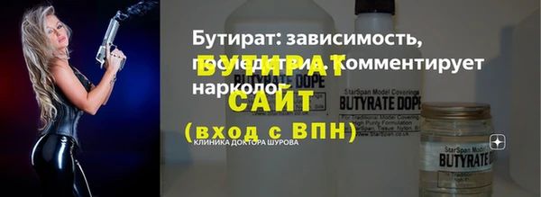 ALPHA PVP Абинск