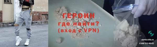 ALPHA PVP Абинск