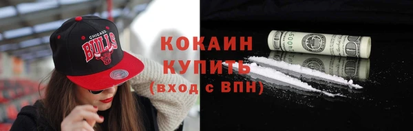 эйфоретик Абдулино