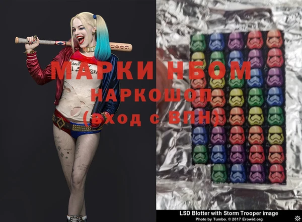 эйфоретик Абдулино