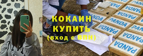 эйфоретик Абдулино
