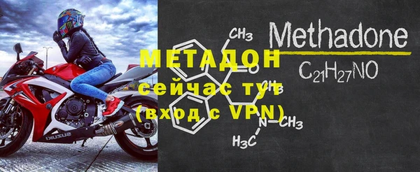 эйфоретик Абдулино