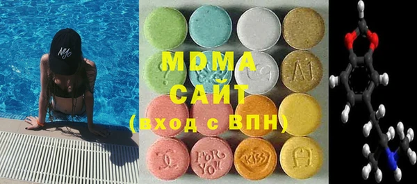ALPHA PVP Абинск