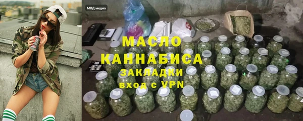 ALPHA PVP Абинск