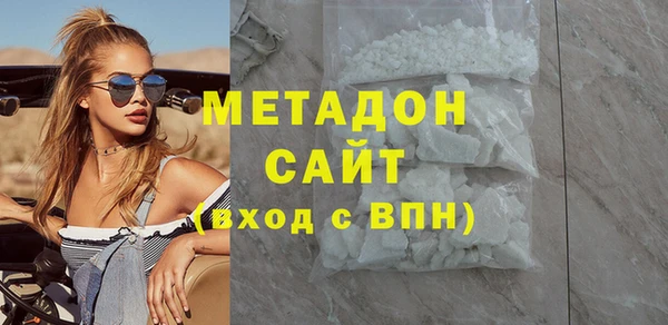 эйфоретик Абдулино