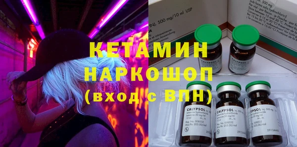 ALPHA PVP Абинск