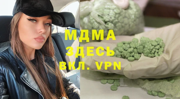 ALPHA PVP Абинск
