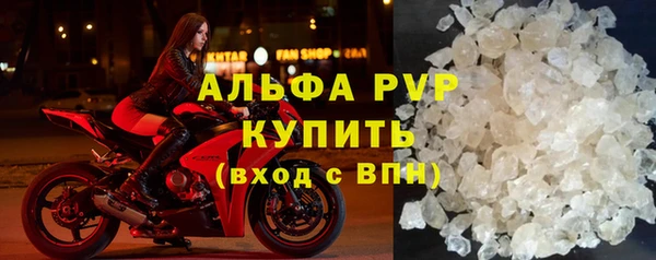 эйфоретик Абдулино