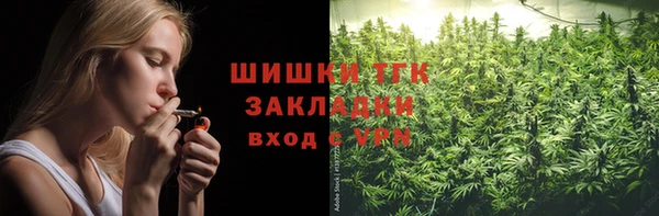 ALPHA PVP Абинск