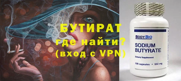 ALPHA PVP Абинск