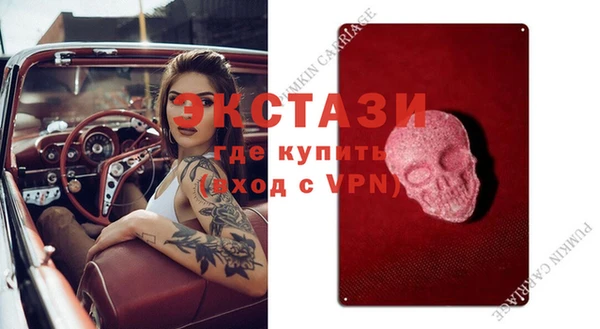 эйфоретик Абдулино