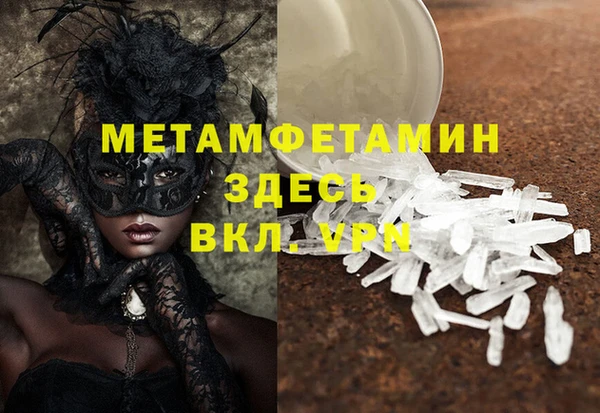 эйфоретик Абдулино