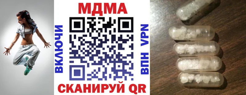 MDMA crystal  Устюжна 