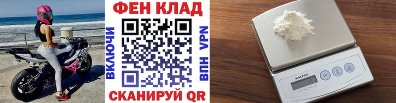 ОМГ ОМГ маркетплейс  Устюжна  Метамфетамин кристалл 