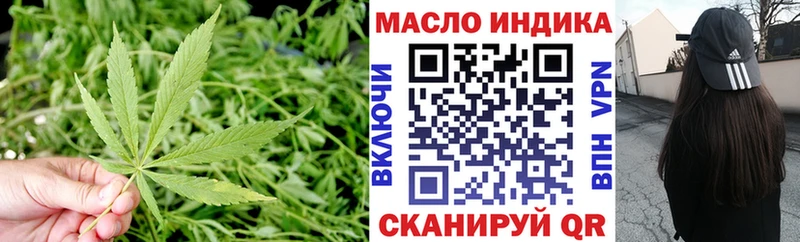 Дистиллят ТГК жижа купить сайты даркнета как зайти Устюжна
