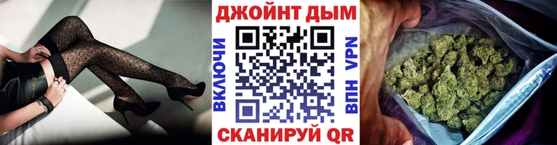 Канабис White Widow Устюжна